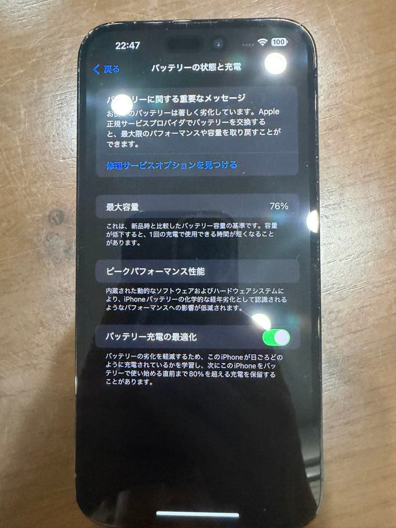 サクラ