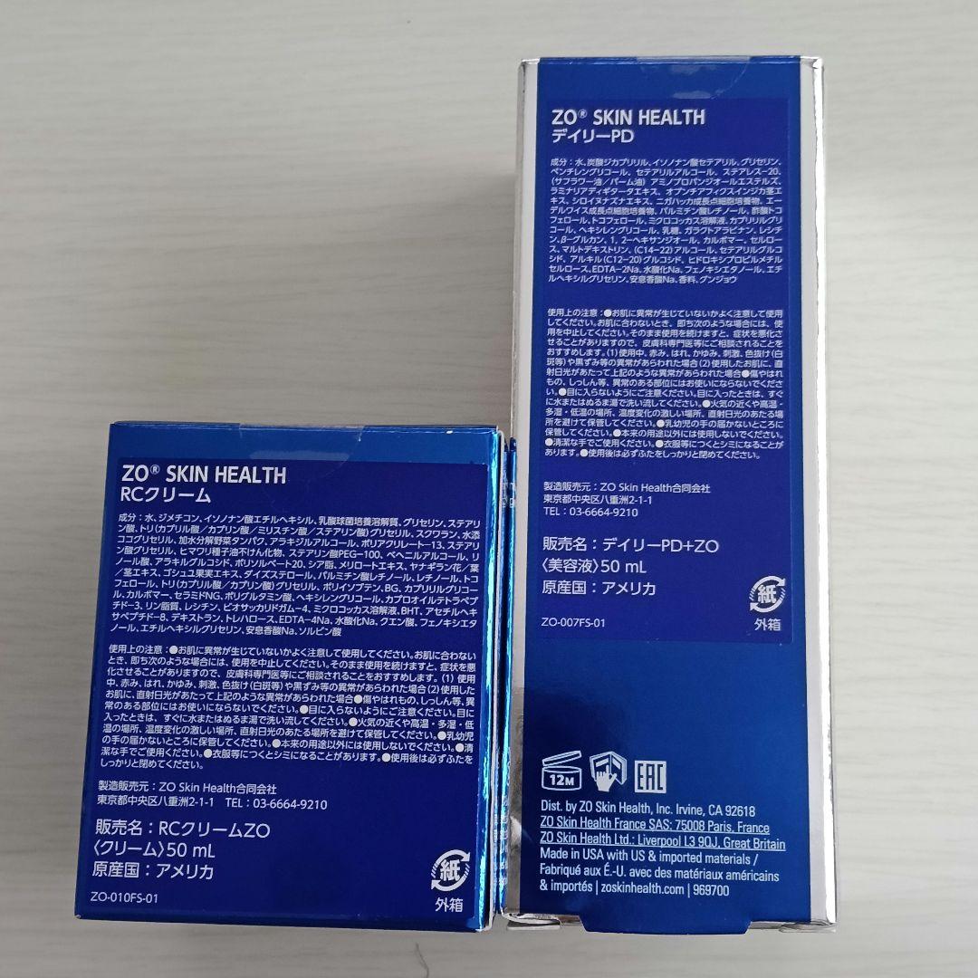 ZO SKIN 国内正規品　デイリーPD RCクリーム