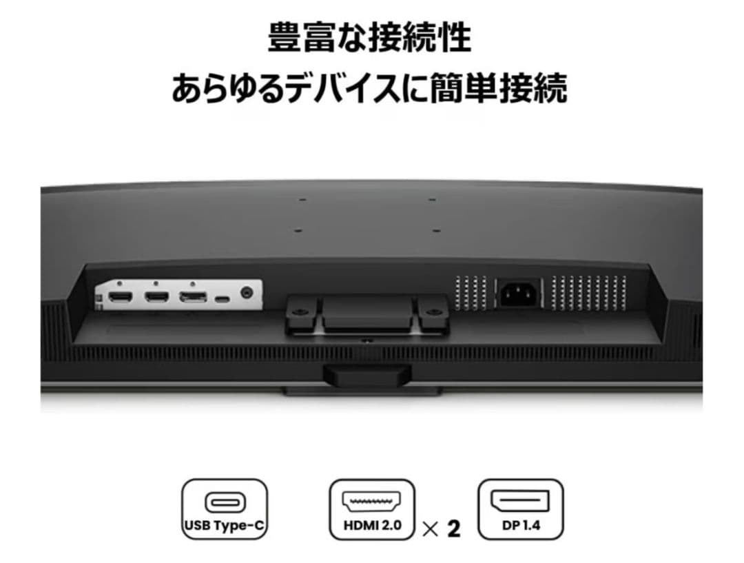 BenQ EW3270U 31.5インチ 4K HDR モニター中古品