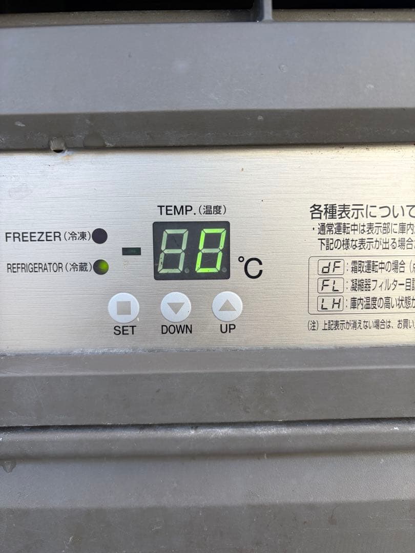 【安っ】フクシマ 業務用冷凍冷蔵庫 YRC-151PE2-E（改）台下冷凍冷蔵庫