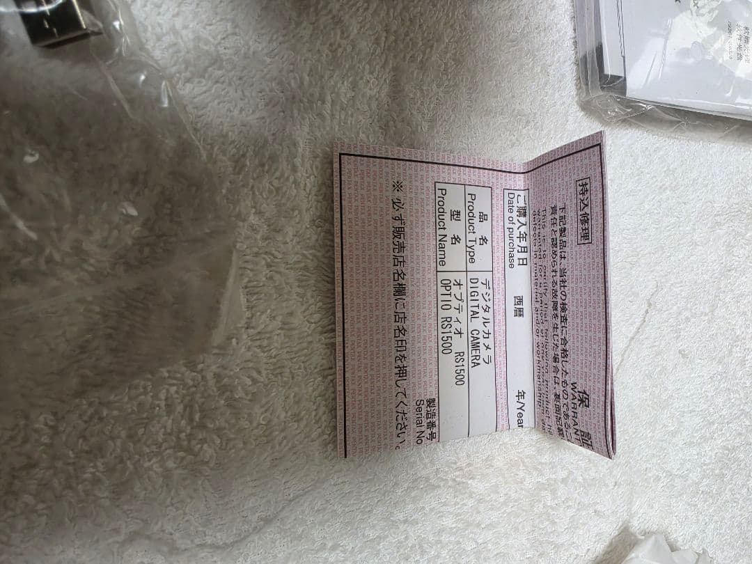★未使用★　ペンタックス　Optio RS1500　コンパクトデジタルカメラ