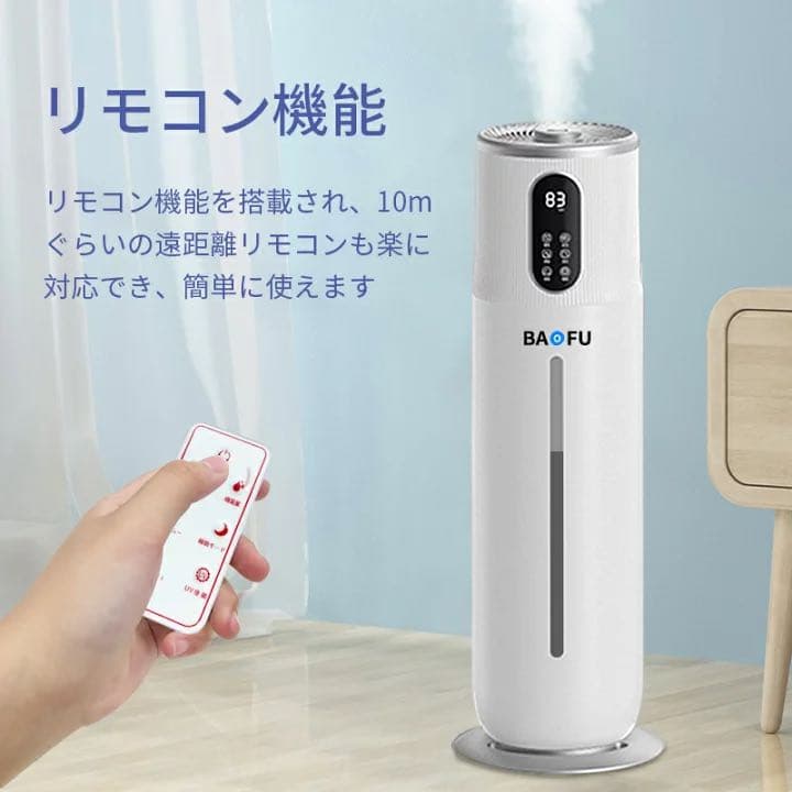 加湿器 10L超大容量 超音波加湿器 トリプル濾過装置搭載 UVライト搭載