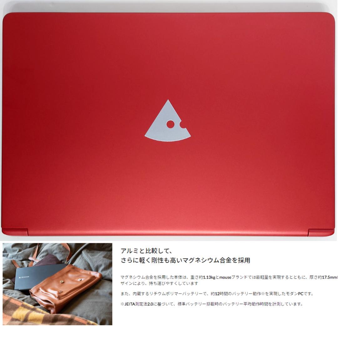 日本製 Ryzen5-5560U 新品SSD512GB メモリ16G 14インチ