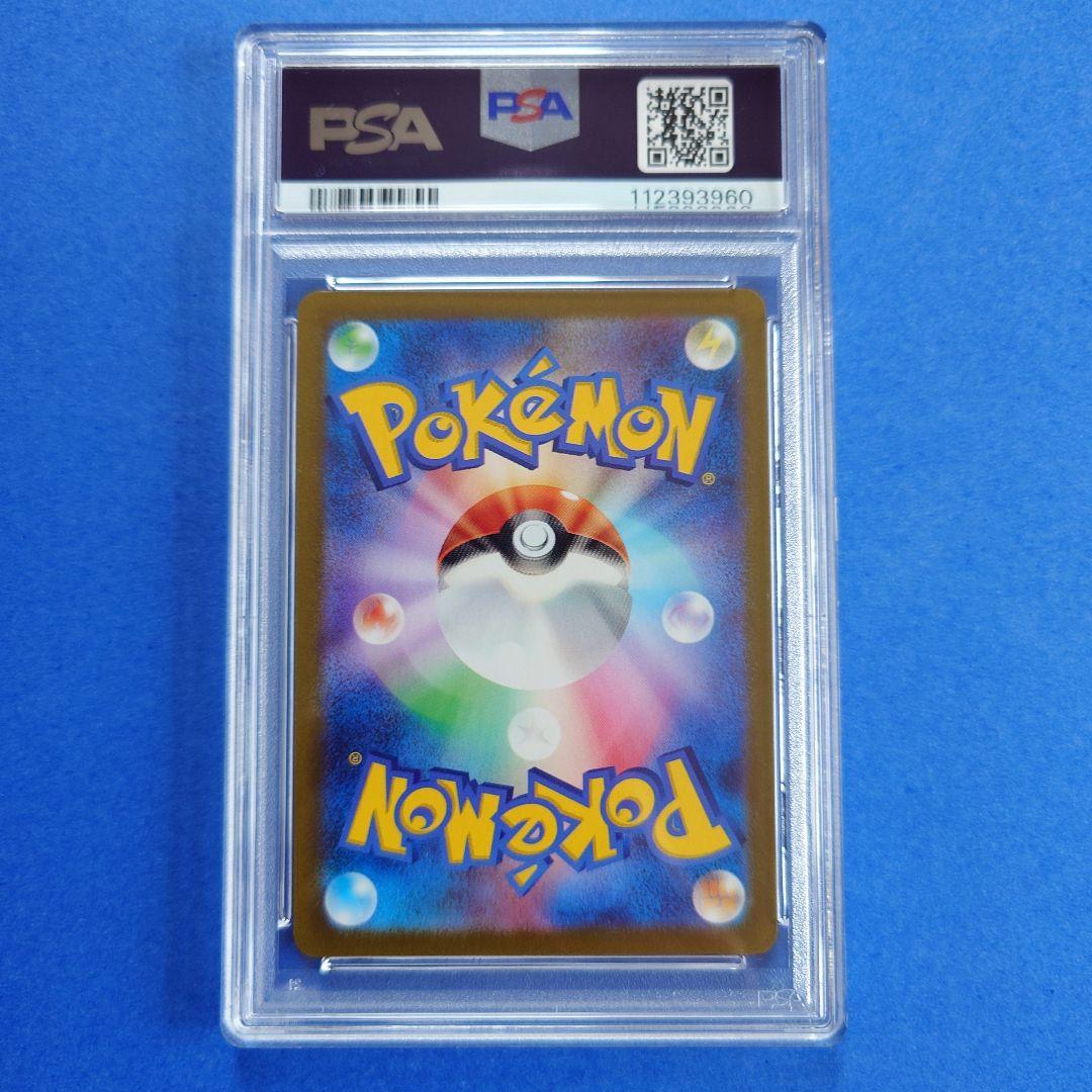 【PSA10 】イーブイ 長場雄プロモ 062/SV-P
