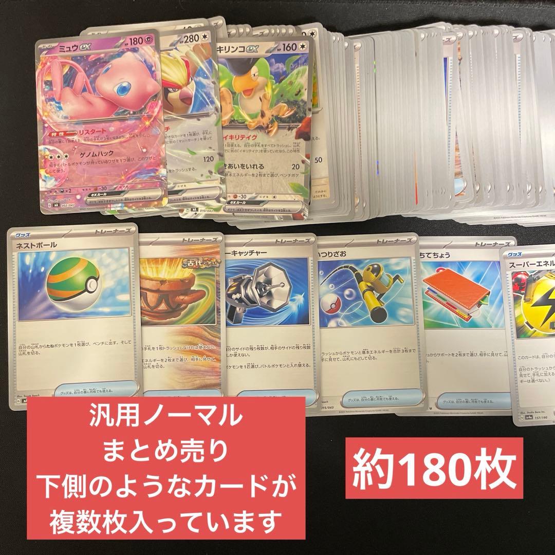 ポケモンカード コレクション まとめ売り 約3000枚