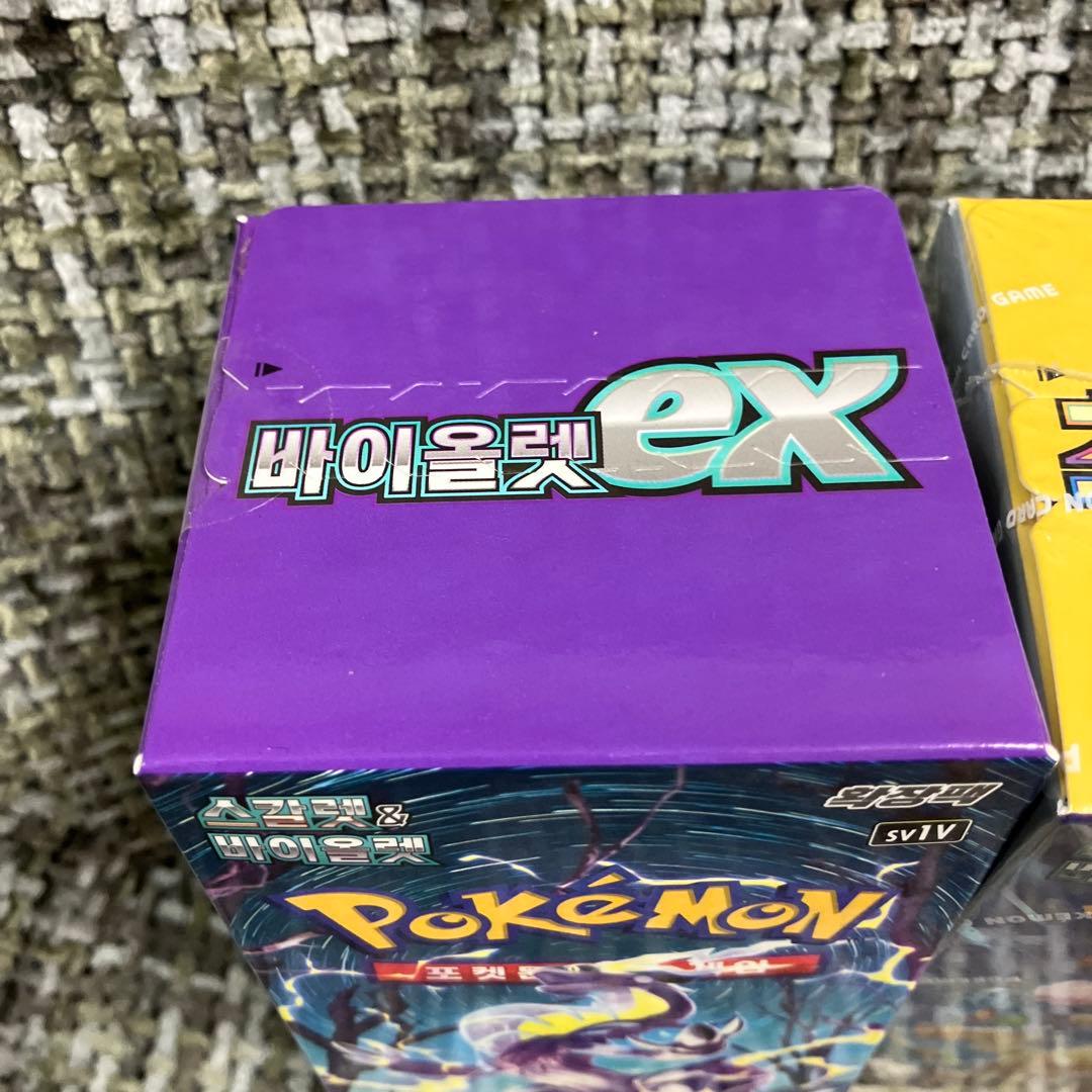 韓国版バイオレットex BOX 超電ブレイカーBOX 漆黒のガイストBOX正規品
