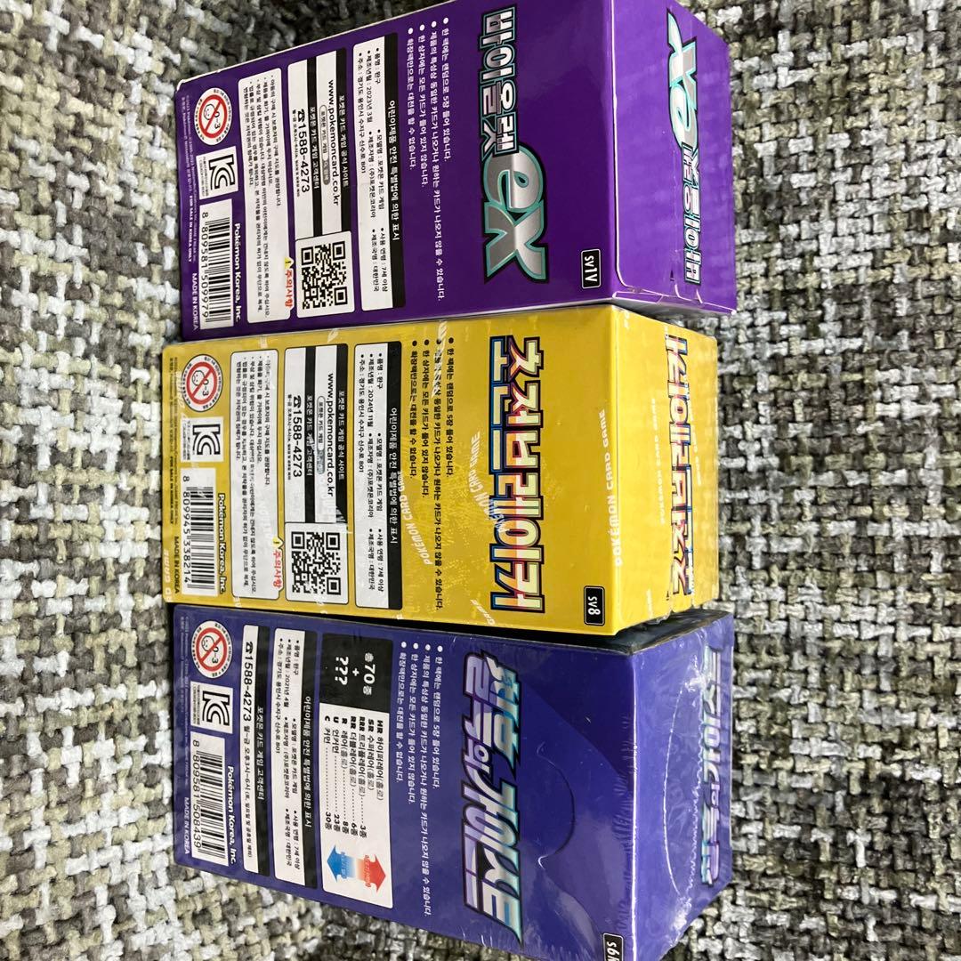 韓国版バイオレットex BOX 超電ブレイカーBOX 漆黒のガイストBOX正規品
