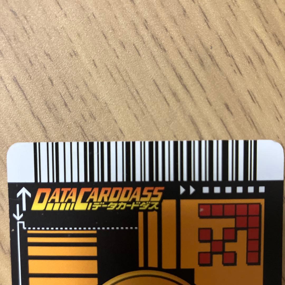 ドラゴンボール　データカードダス　大会優勝カード　スーパードキドキルーレット