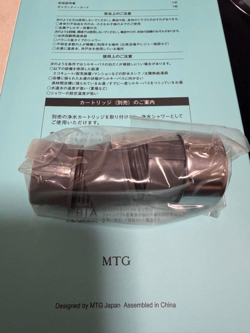 ReFa シャワーヘッド未使用 （ファインバブルピュア）