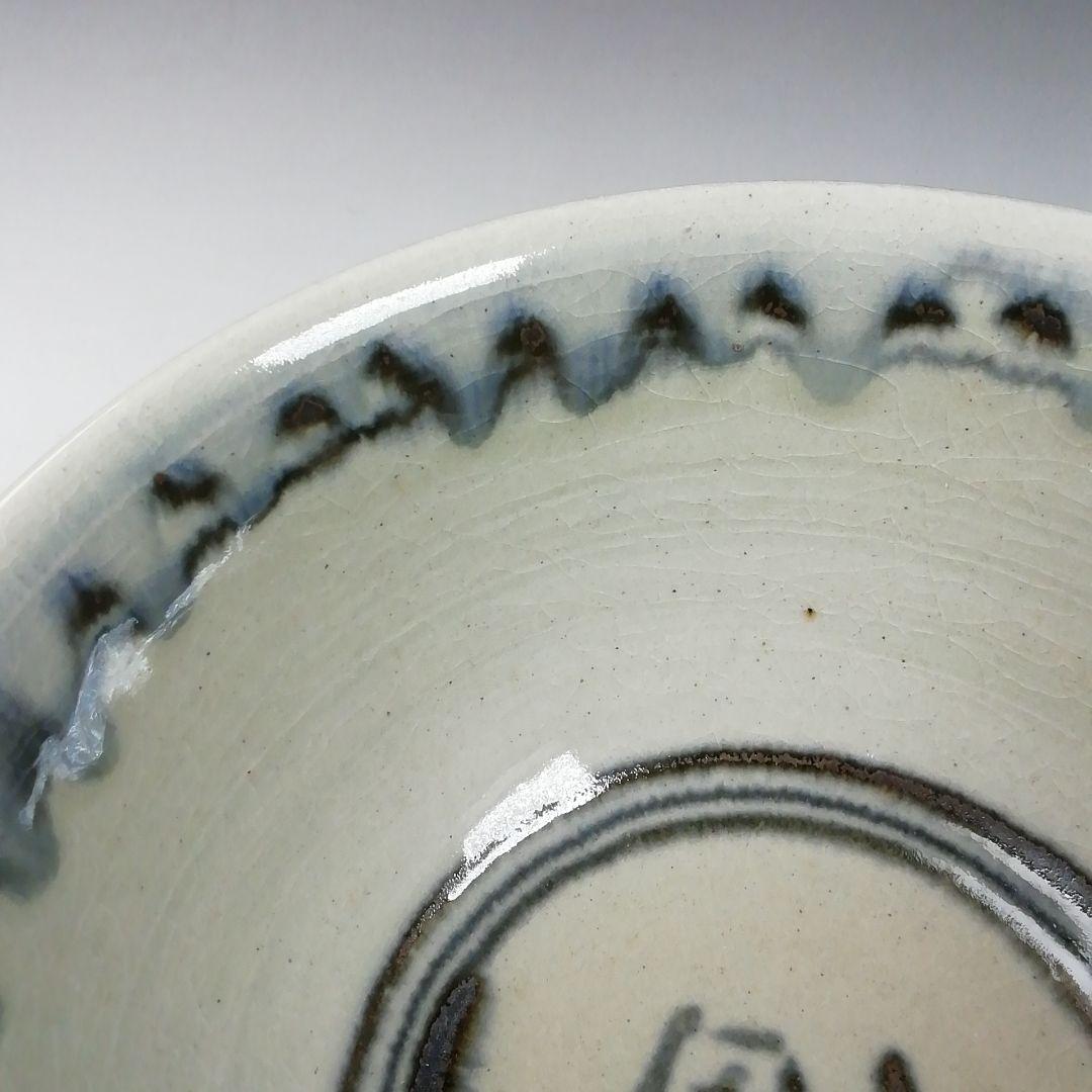 Ｗ１４７　茶碗　『安南　茶碗』『宗正芳明 造』　共箱　抹茶碗　茶道具