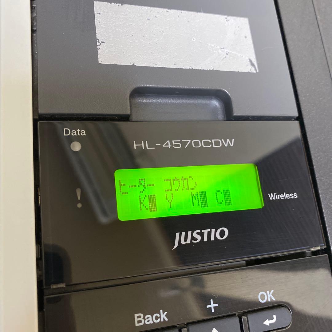 brother レーザープリンター ジャスティオ HL-4570CDW