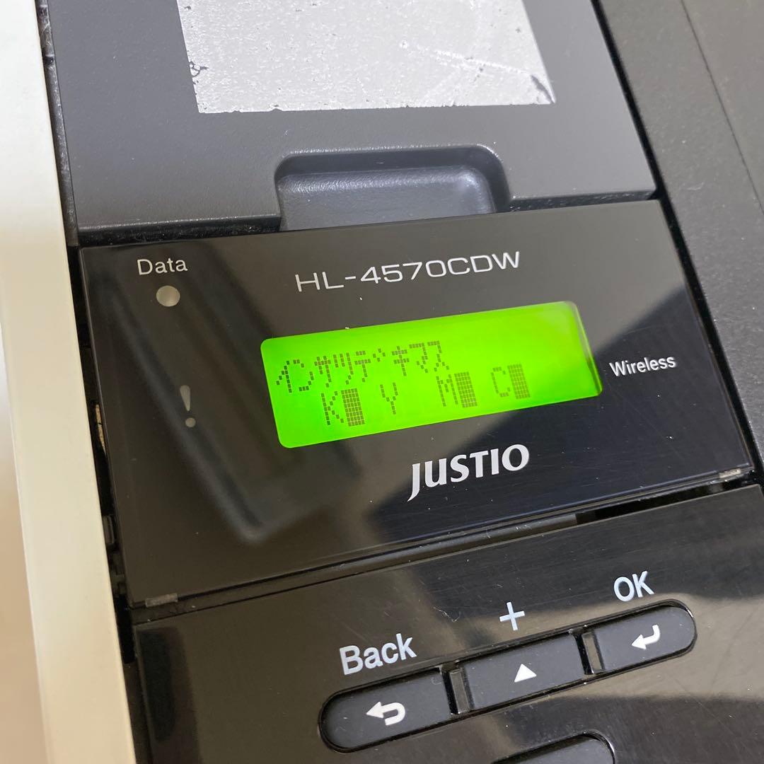 brother レーザープリンター ジャスティオ HL-4570CDW
