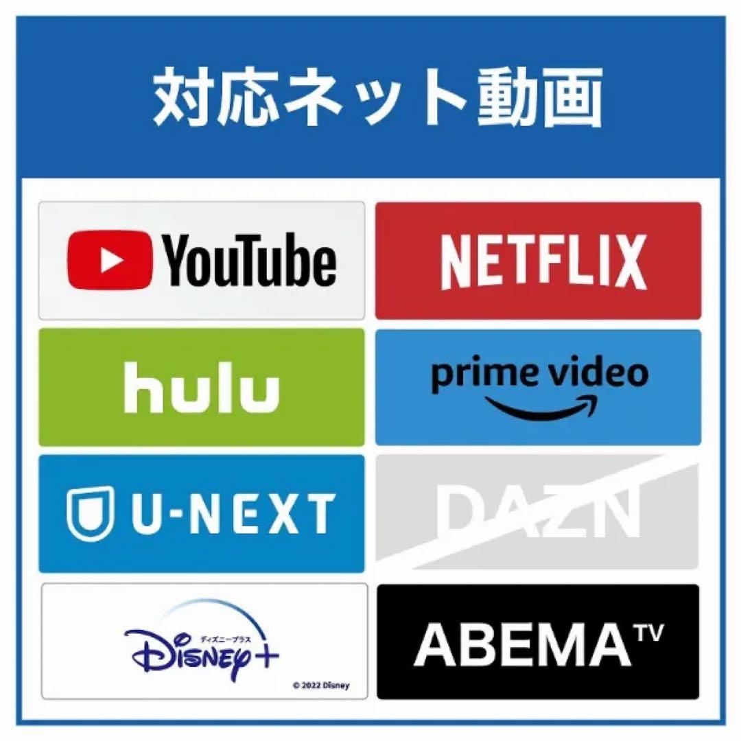 ハイセンス 43V型 液晶テレビ 4Kチューナー内蔵 43A65H 動画アプリ○