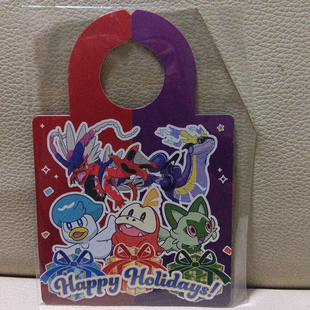 ポケカ 早期特典 アルセウスV&ポケモンSV ピカチュウ& ポケセン限定ホリデー