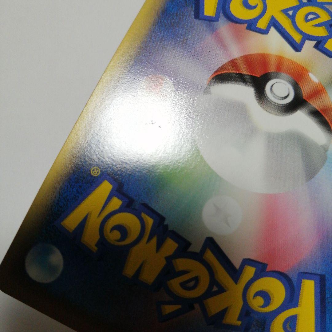 ポケモンカード　ピカチュウ　ポルトガル　プロモ　ピカチュウワールド　PW