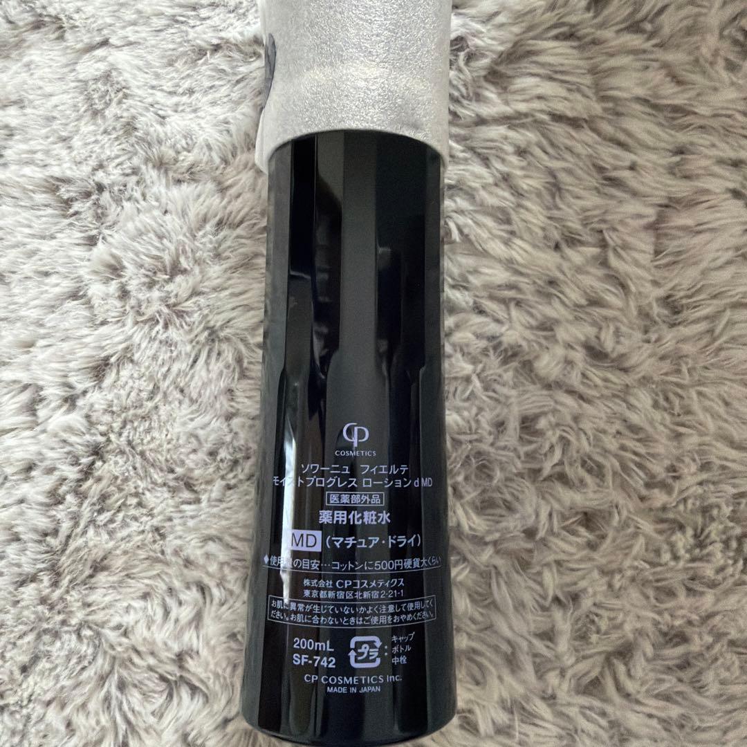 FIERTE モイストプログレスローション200mL