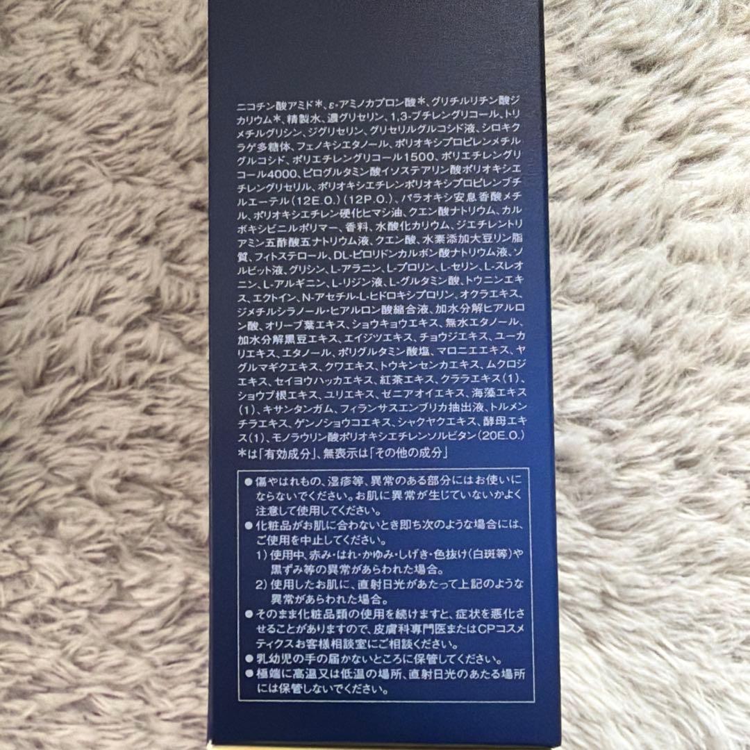 FIERTE モイストプログレスローション200mL