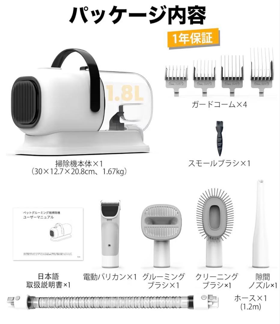 犬⭐️バリカン グルーミング 掃除機一体式 12000Pa 超強力 自動吸引