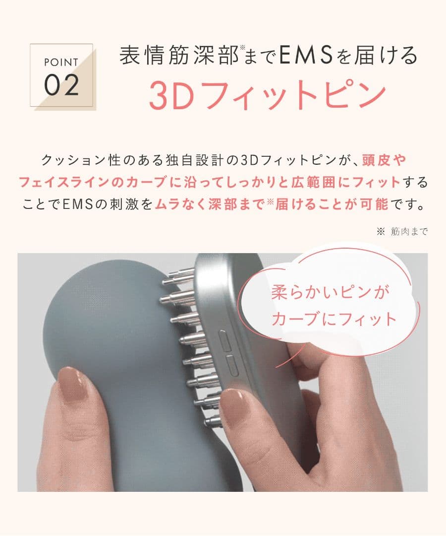 ★新品未使用★SALONIA《サロニアEMSリフトブラシ》デンキブラシ