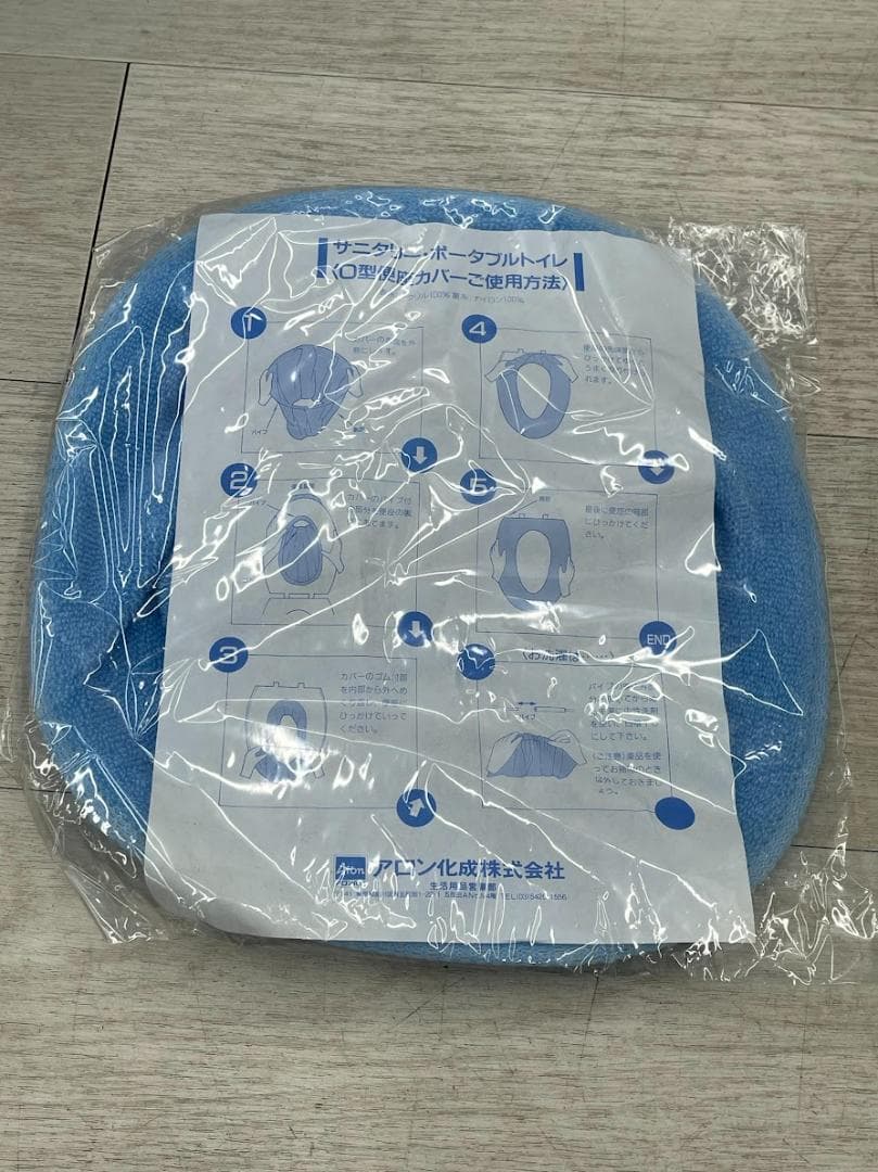 新品 アロン化成 N型ポータブルトイレ 便座カバー 防臭剤 看護 介護