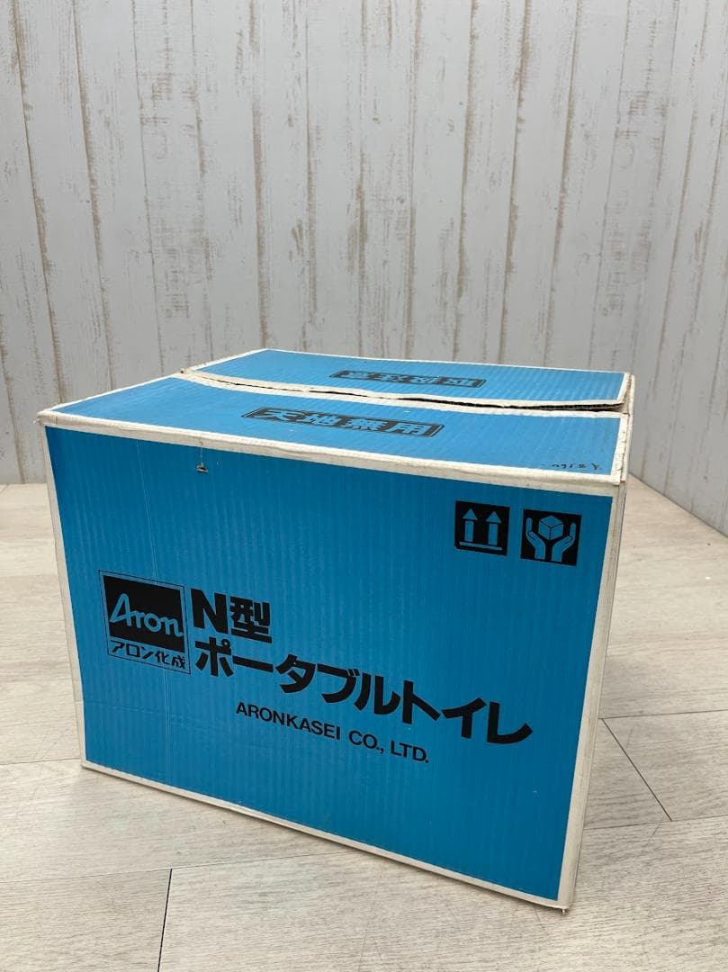 新品 アロン化成 N型ポータブルトイレ 便座カバー 防臭剤 看護 介護