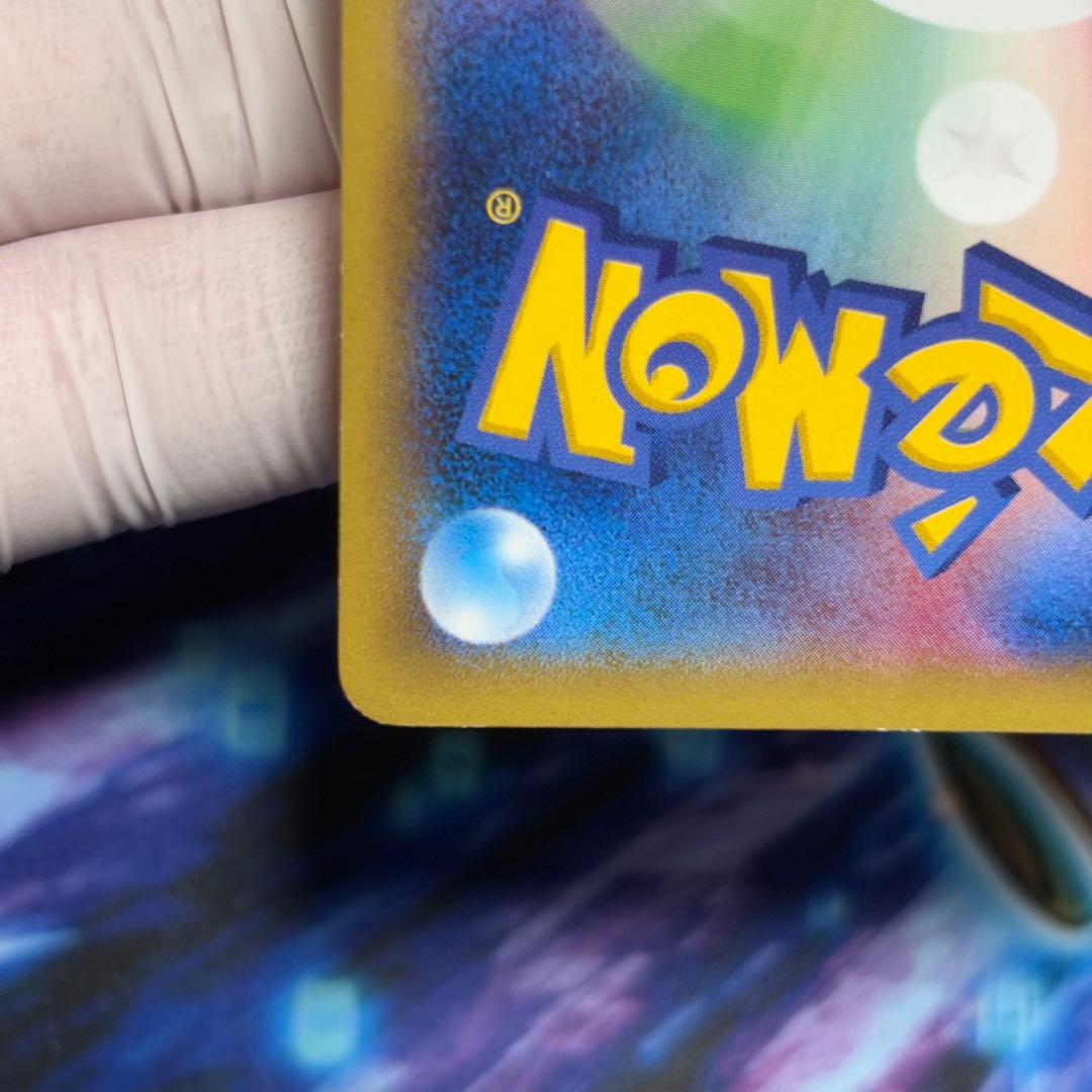 ピカチュウ たいりょうはっせい　PROMO XYシリーズプロモーションカード