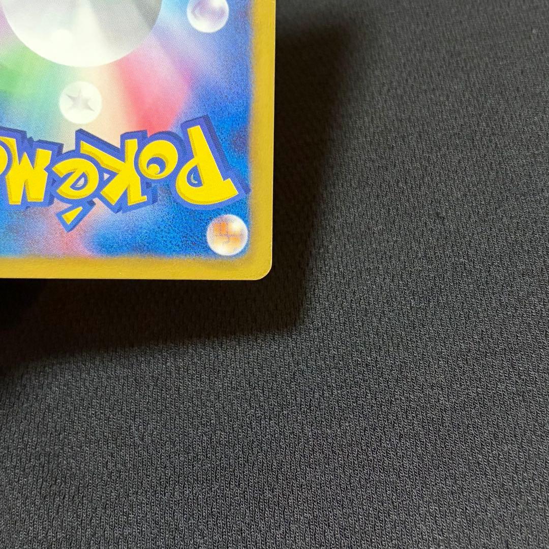 12/0636 良品 ラティオスEX SR BW8 054/051