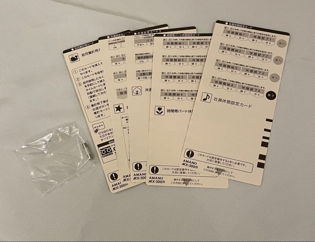 <中古>AMANO　MX-300　タイムレコーダー