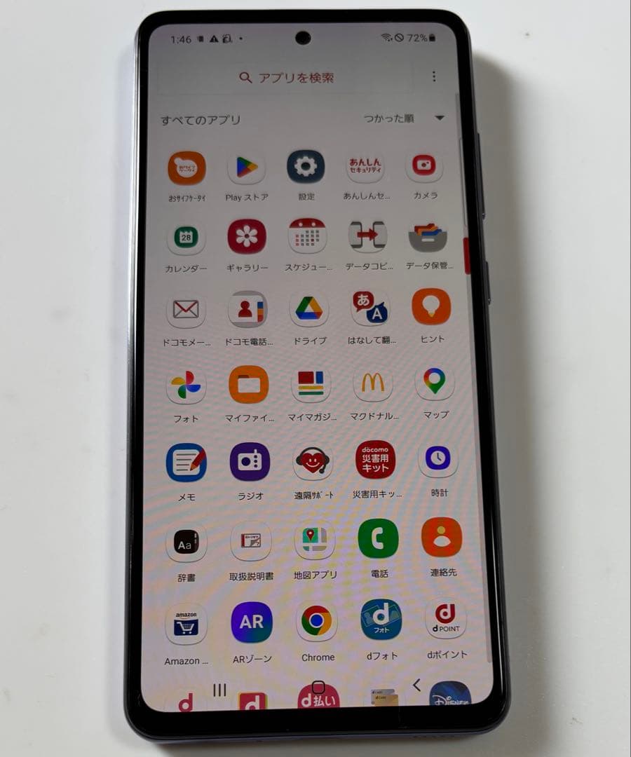 ほぼ美品 128G 5G SC-53B Galaxy A52 docomo