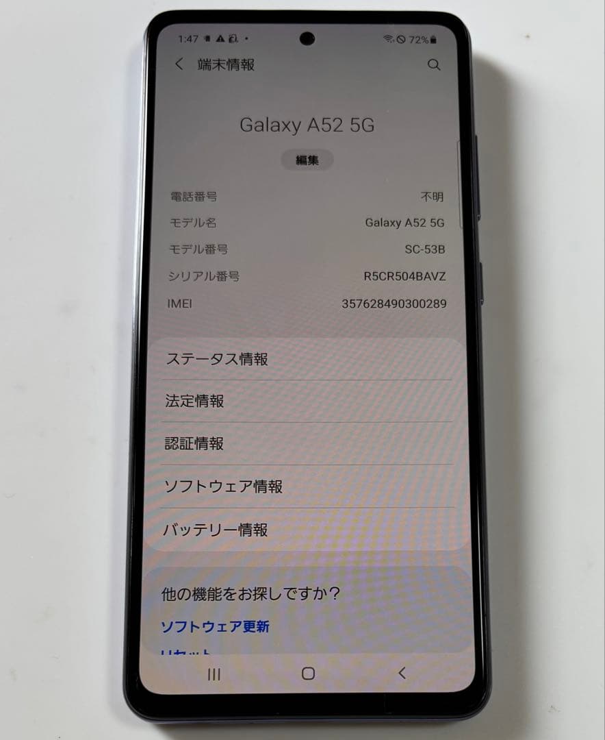 ほぼ美品 128G 5G SC-53B Galaxy A52 docomo