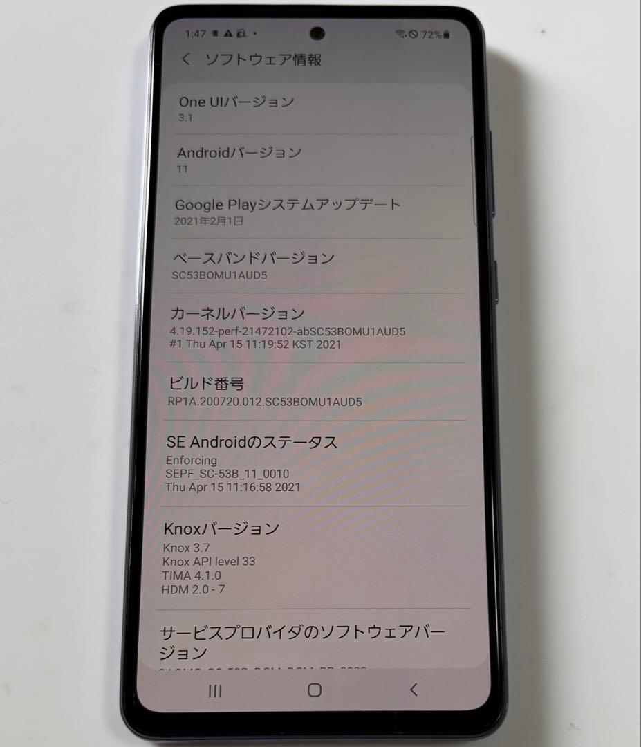 ほぼ美品 128G 5G SC-53B Galaxy A52 docomo