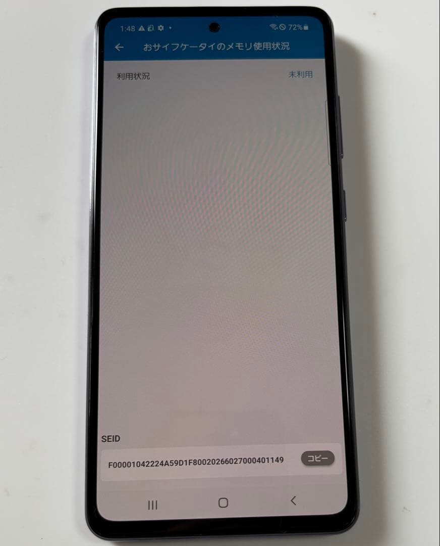 ほぼ美品 128G 5G SC-53B Galaxy A52 docomo