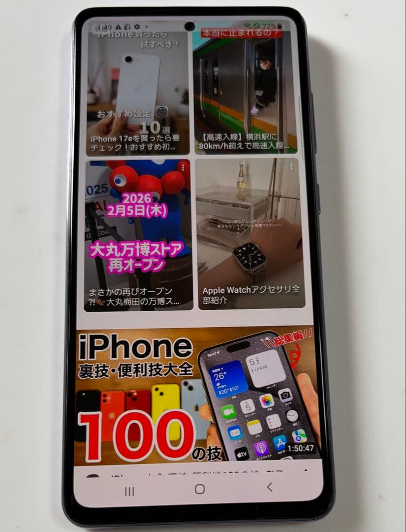 ほぼ美品 128G 5G SC-53B Galaxy A52 docomo