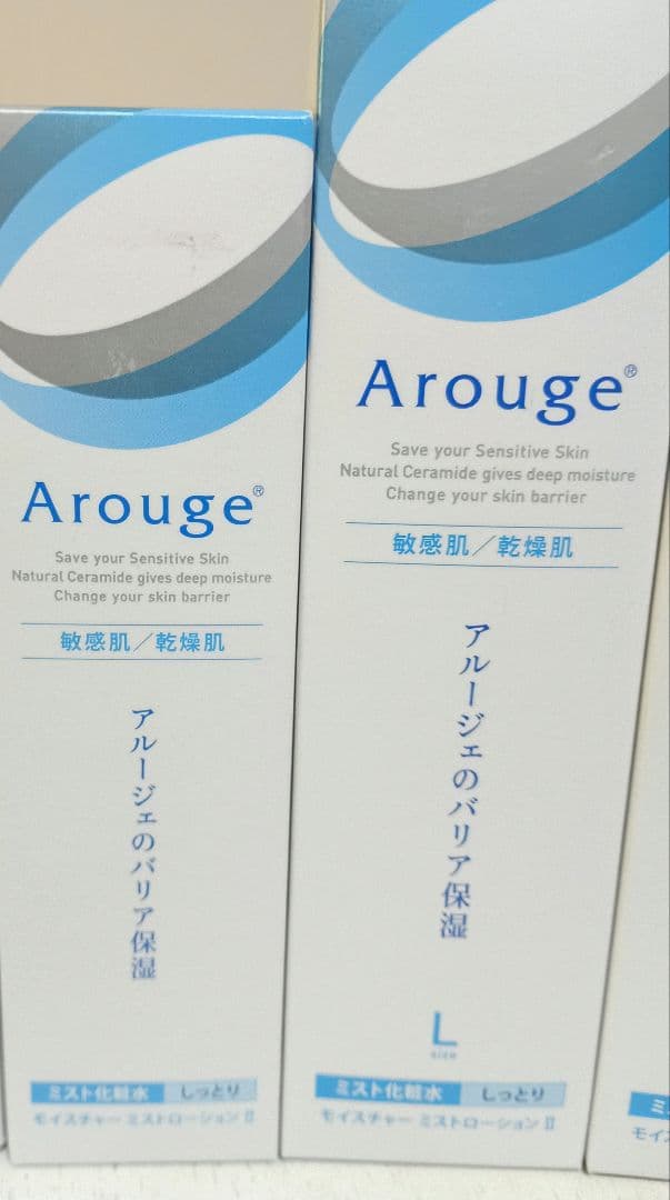 専用✨アルージュモイスチャーミストローション2しっとり✨220mL②150mL②
