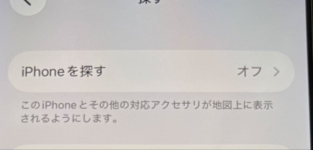 美品Apple iPhone 13 mini 128GB スターライト