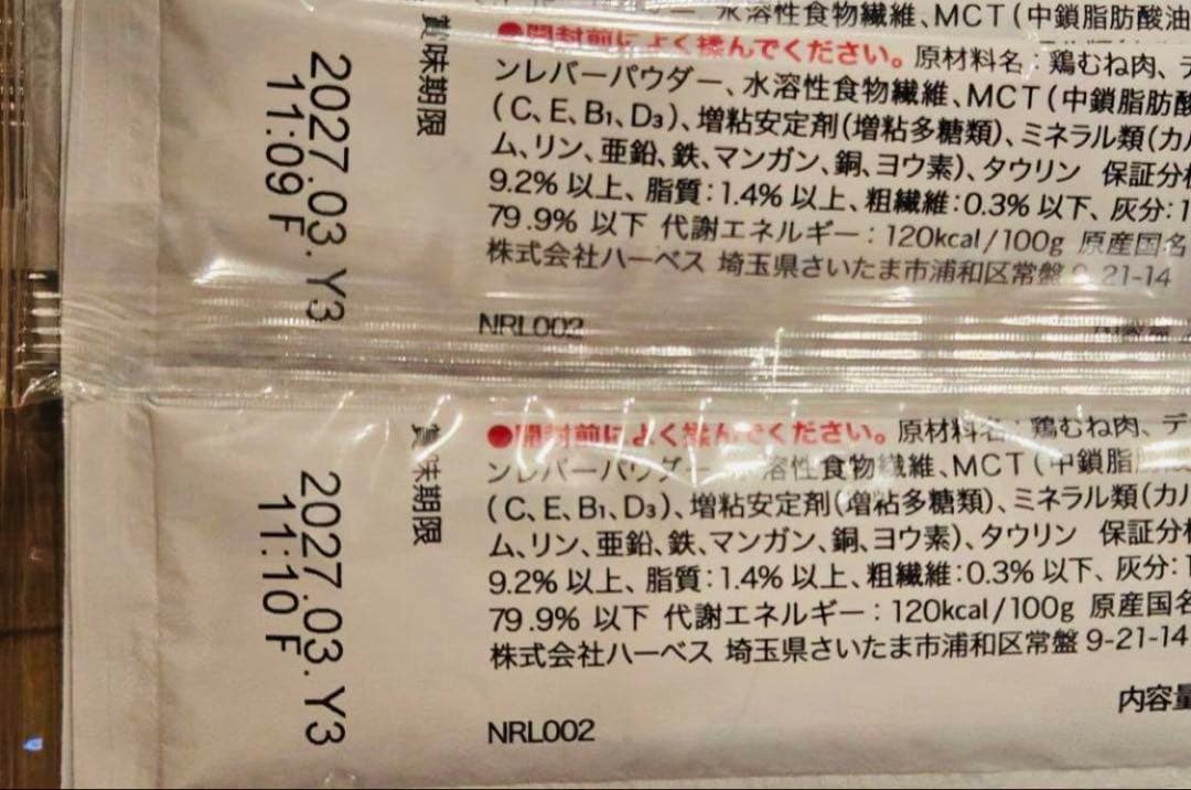 レスキュアバランスリキッド48本20ccシリンジ2本付き