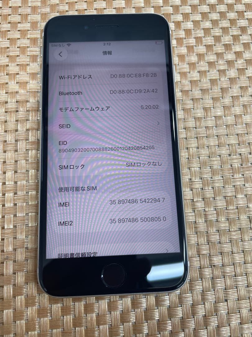 iPhone SE 第3世代 128 GB スターライトSIMフリー【2947】