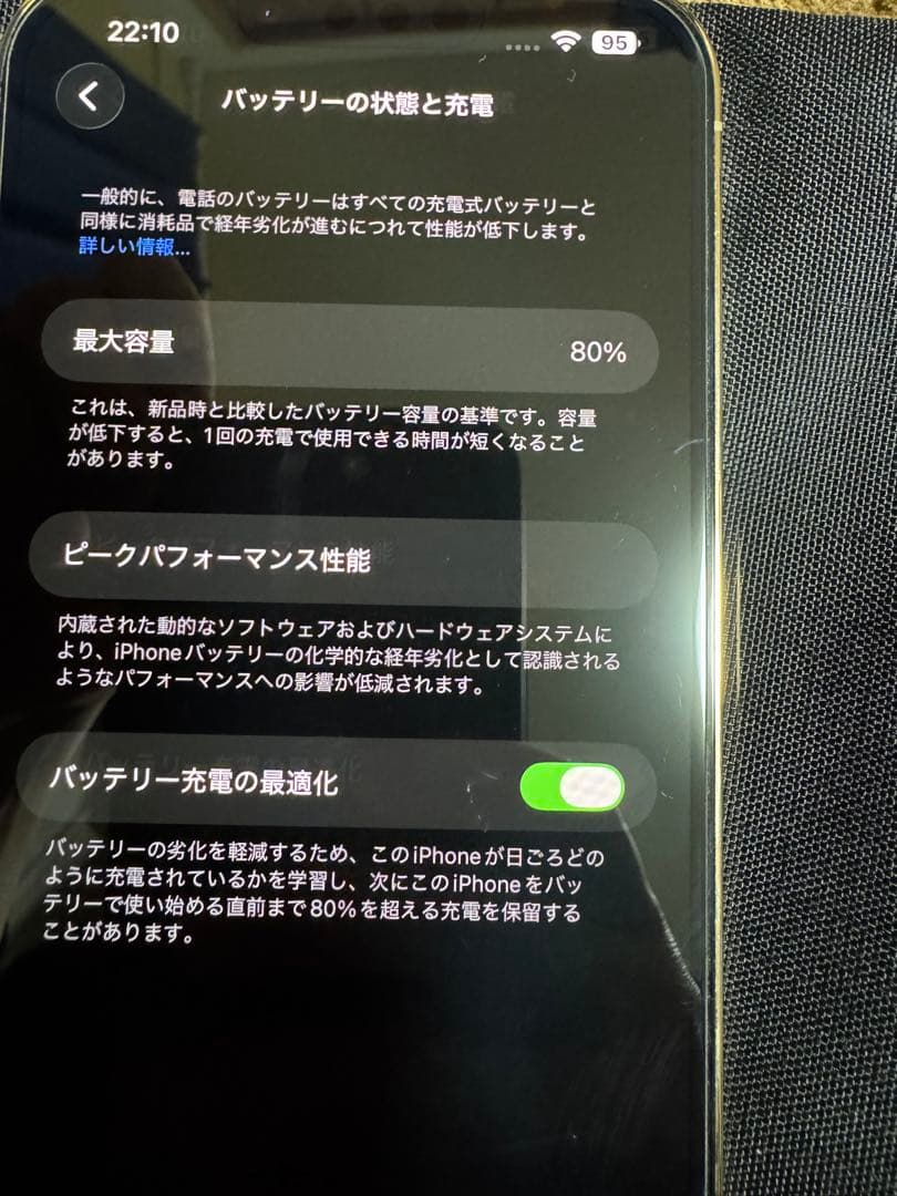 スマートフォン本体 iPhone 13 Pro Max 256GB