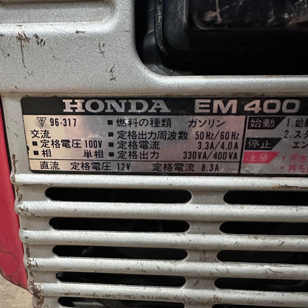 HONDA DENTA EM400 発電機 ガソリン式