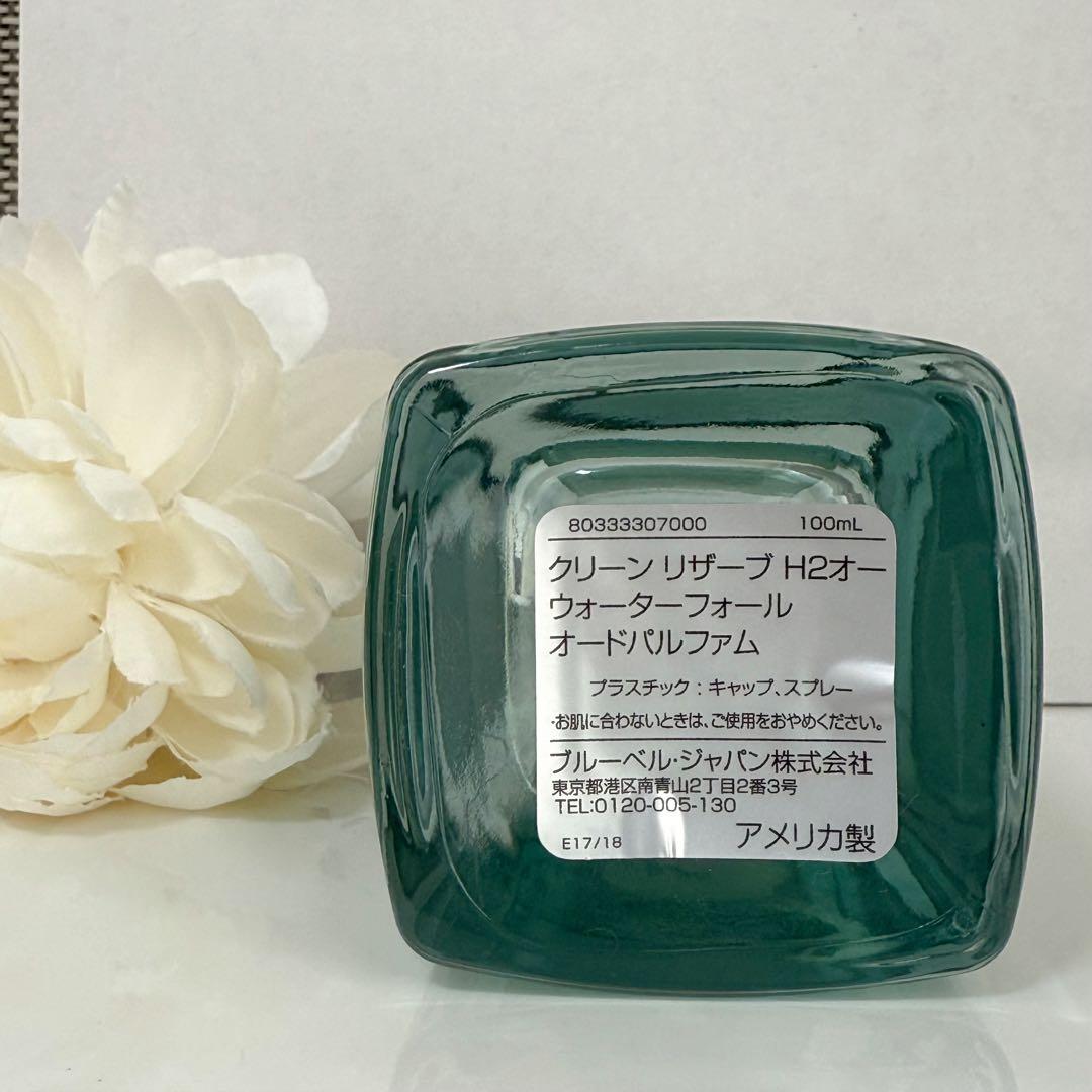 クリーン リザーブ H2オー ウォーターフォール オードパルファム 100ml