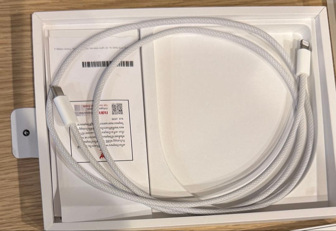 Apple Magic Trackpad A1535 ホワイト