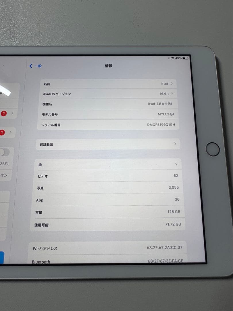 iPad本体 Kounosuke