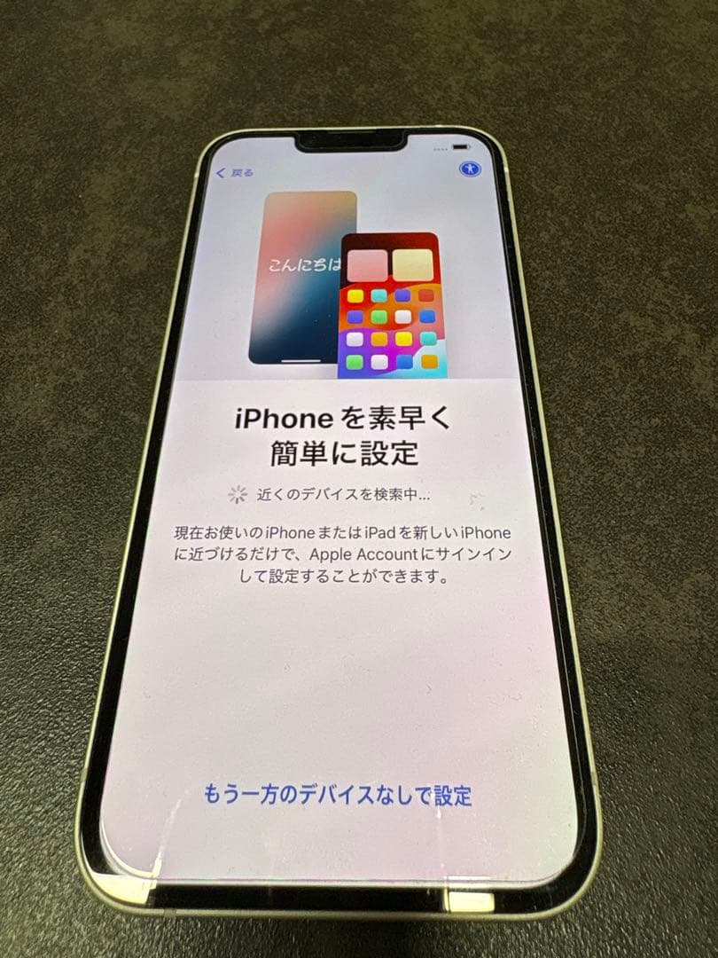 美品 iPhone13 128GB SIMフリー バッテリー83% 動作良好