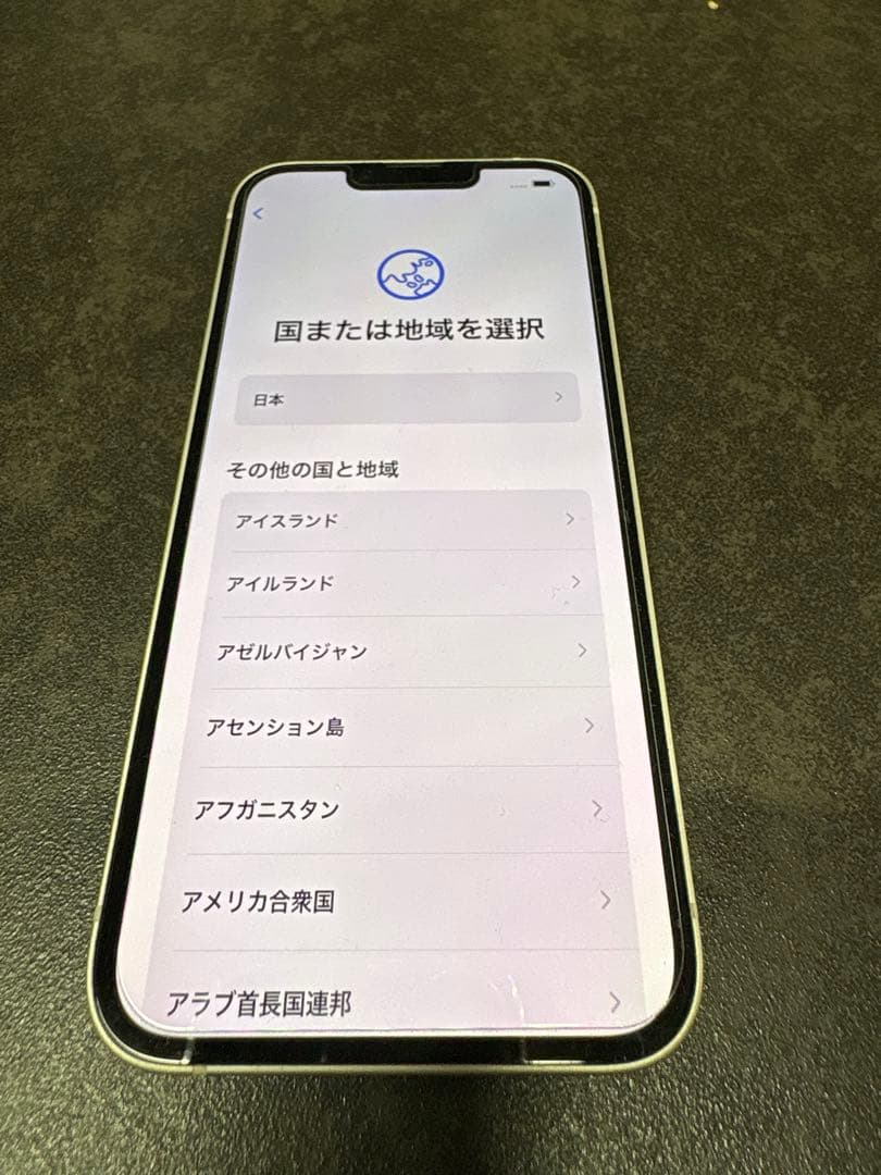美品 iPhone13 128GB SIMフリー バッテリー83% 動作良好