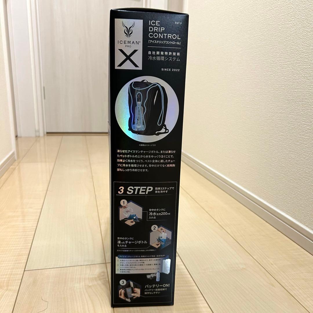 アイスマンICEMAN PRO-X 2 チャージボトル 2本入　水冷ベスト