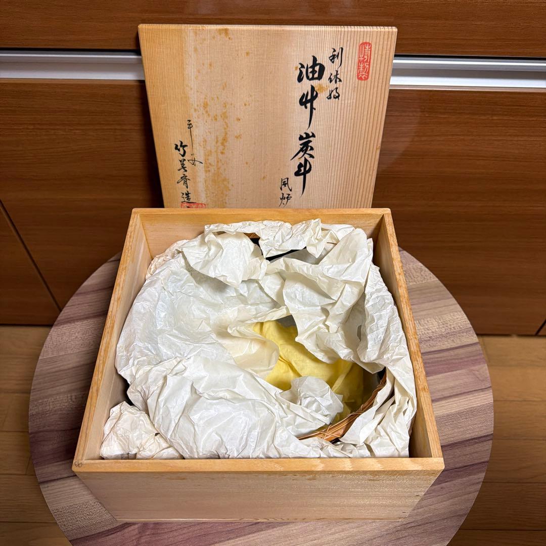 竹美斎作 利休好 油竹 炭斗