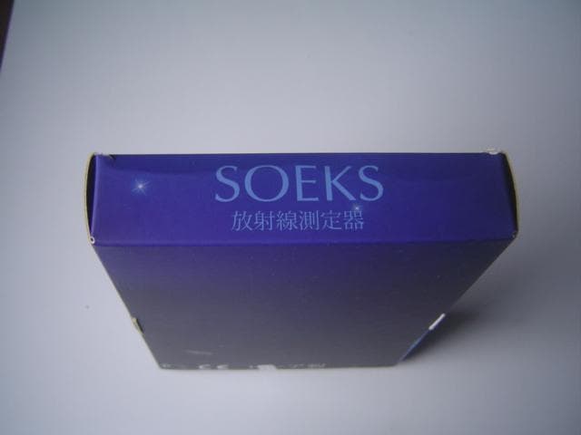 日本版SOEKS－01M　放射能測定器　ロシア製