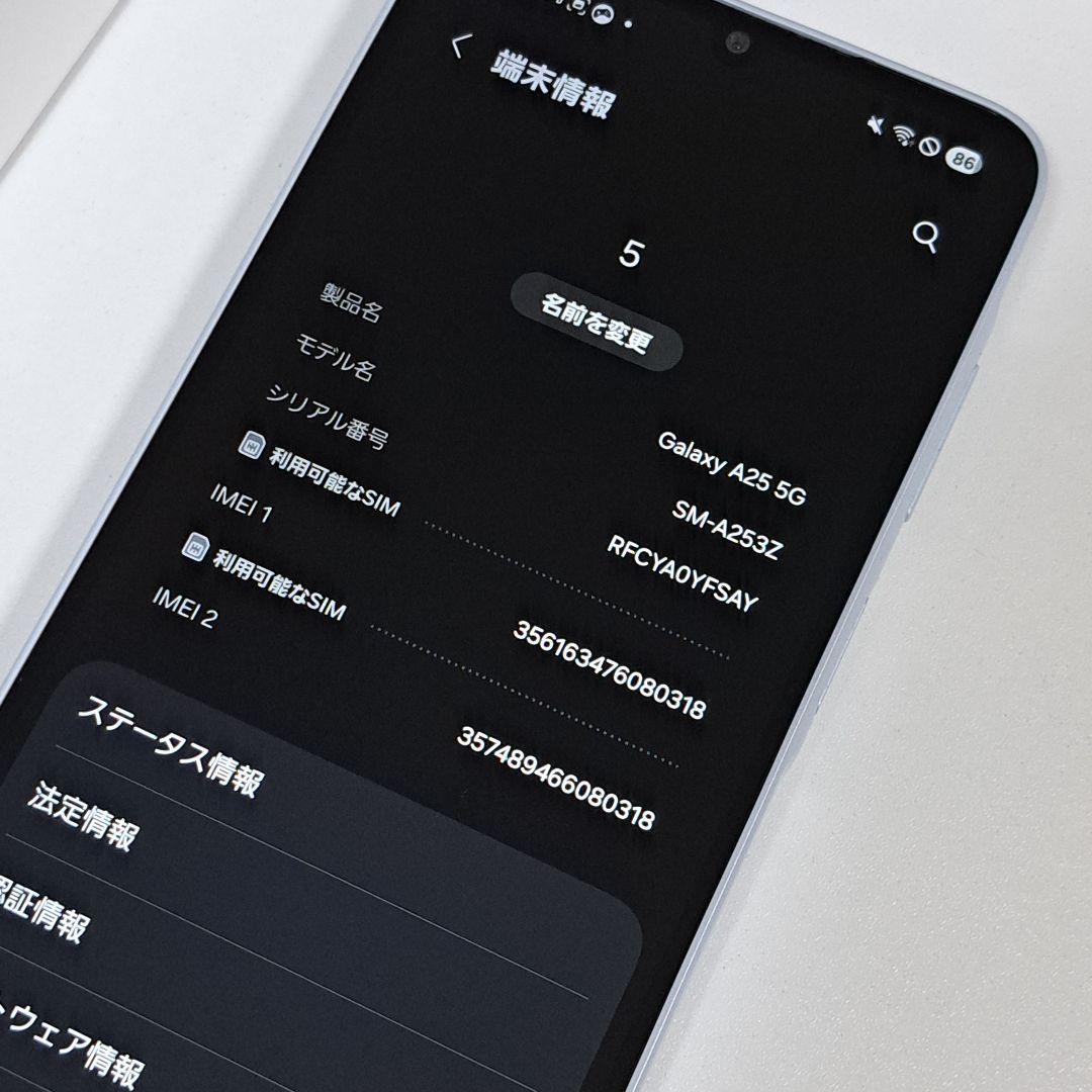 5.Galaxy A25 5G SoftBank SIMフリー スマホ本体★