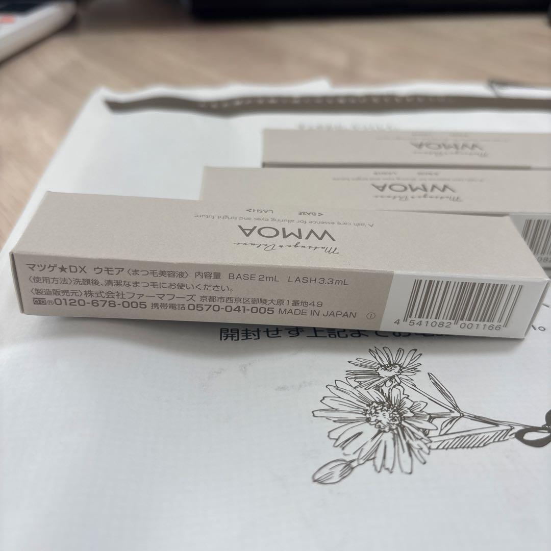WMOA まつ毛美容液 3本セット　ファーマーズ正規品