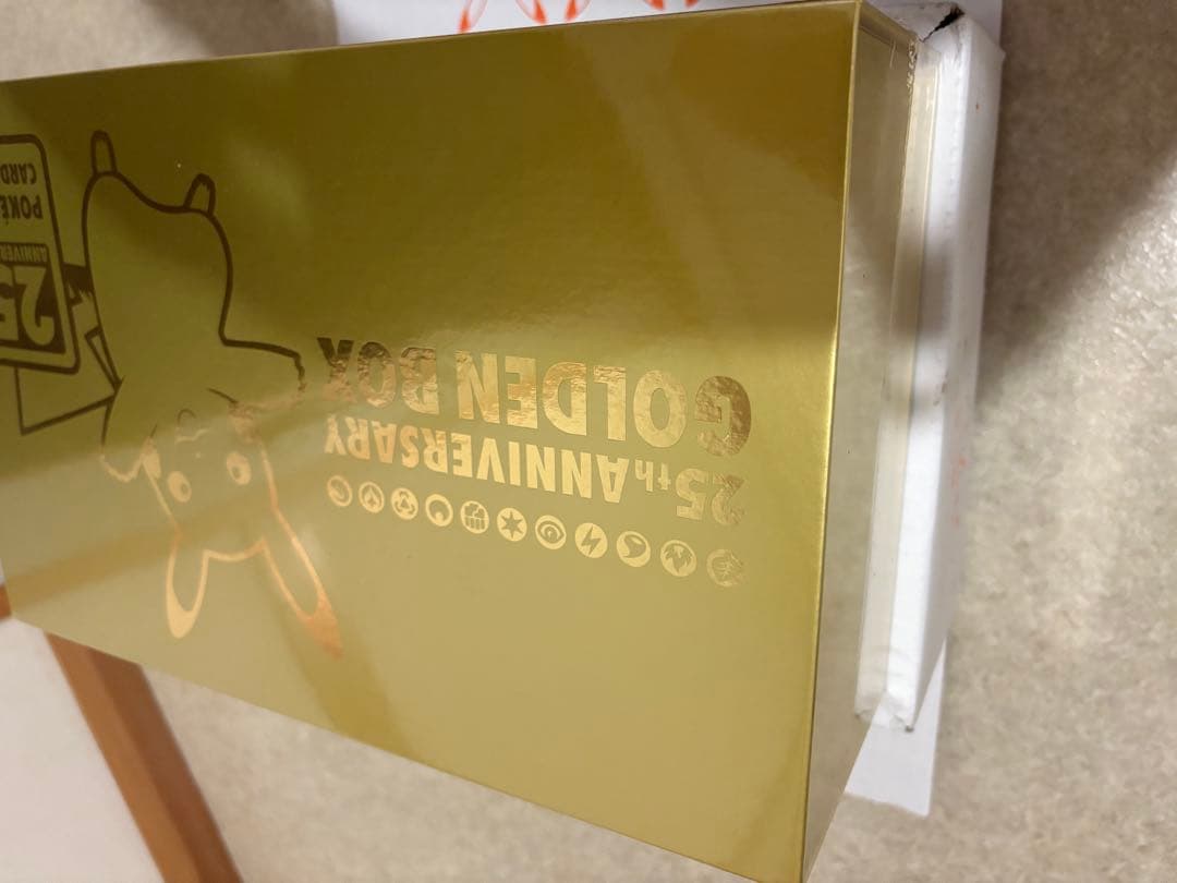 新品未開封25th ゴールデンボックス